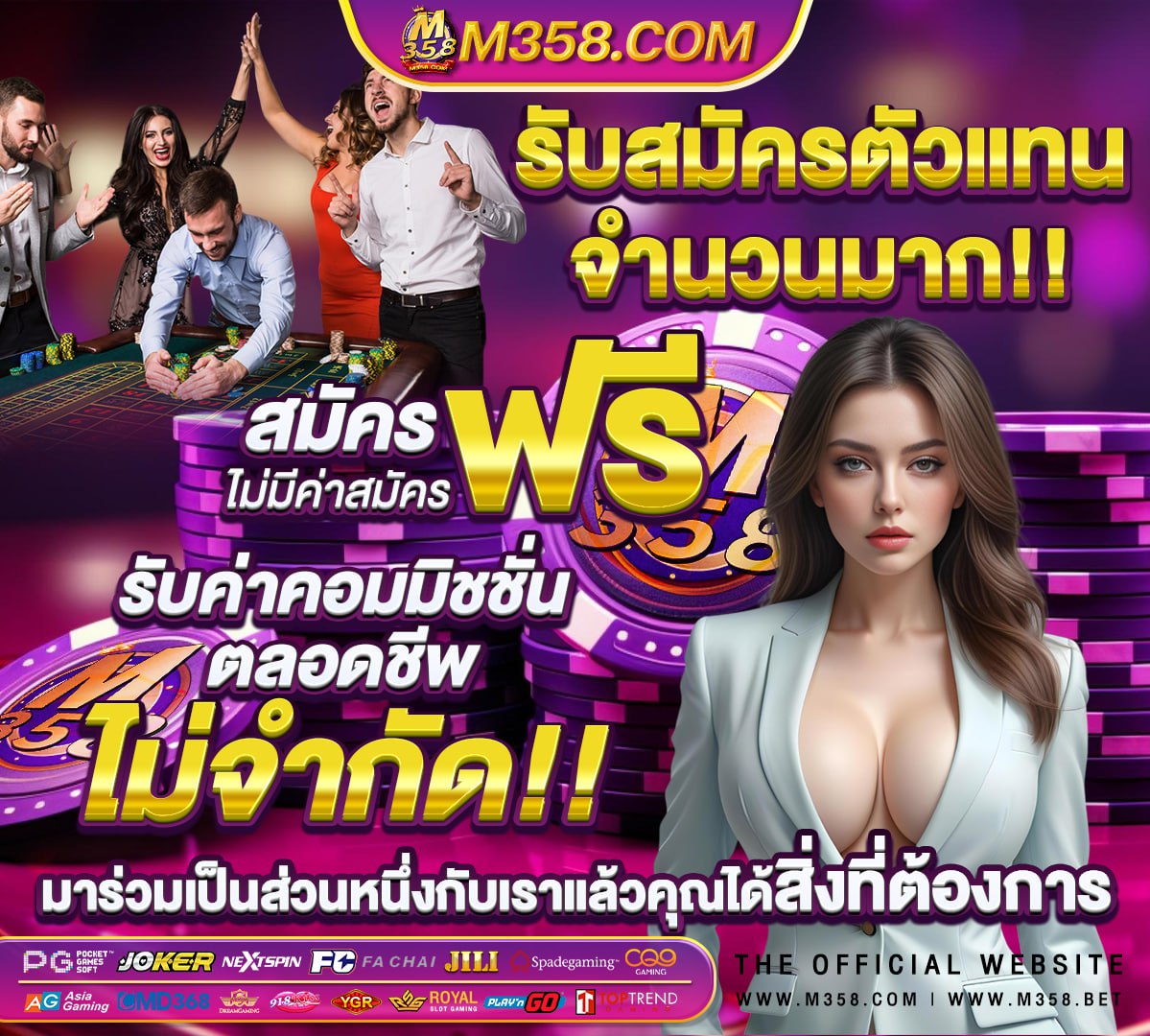 slots88fortunes pg slot แตก